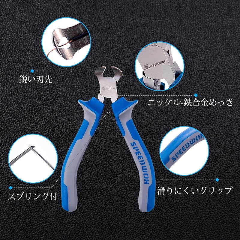 SPEEDWOX 4 Inches End Nippers Precision End Cutters Pliers Mini End Cutting Nippers Fine Pliers with Spring Micro Functional Small Wire Cutter Jewelry Making Shoes Repair Tool Pull Nails Brads - Image 3